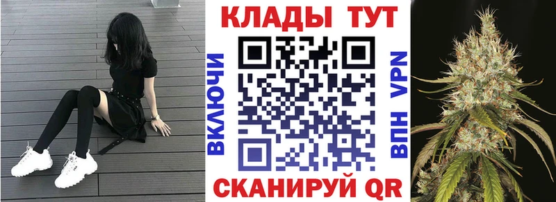 Купить наркотики сайты Назрань Гашиш  mega рабочий сайт  А ПВП  Меф мяу мяу  Бошки Шишки  Метадон  Амфетамин  Галлюциногенные грибы 