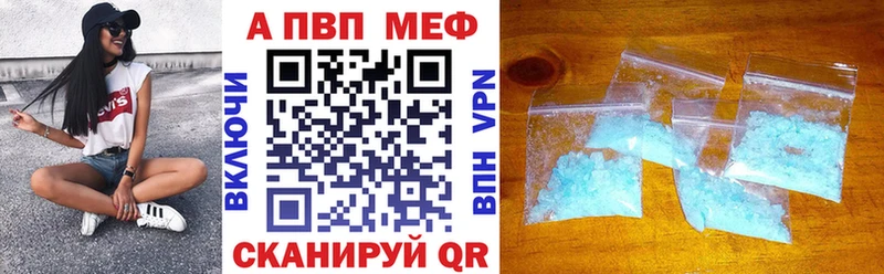 Alpha-PVP Соль магазин продажи Назрань