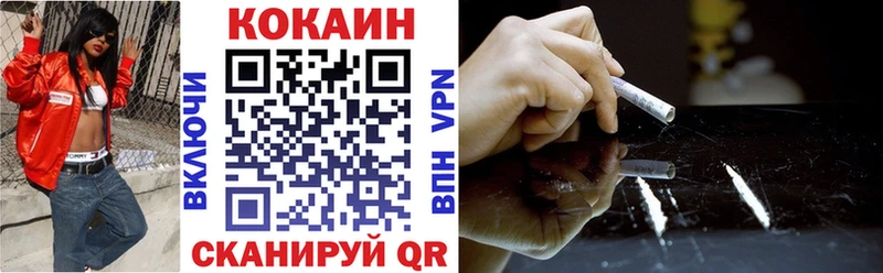 Кокаин FishScale  KRAKEN ONION  Назрань 