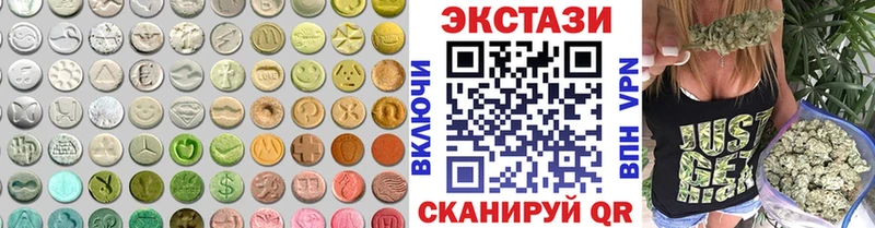 МЕГА вход  Назрань  ЭКСТАЗИ Дубай 