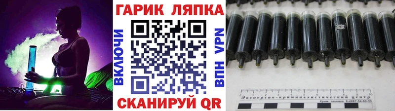 ГАШИШ Изолятор  omg зеркало  Назрань 