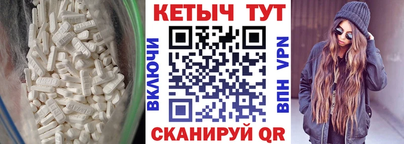 Кетамин ketamine  Назрань 