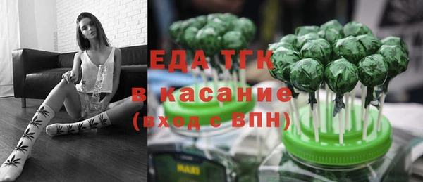 MDMA Premium VHQ Абинск