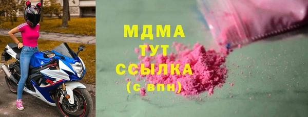 синтетический гашиш Абаза