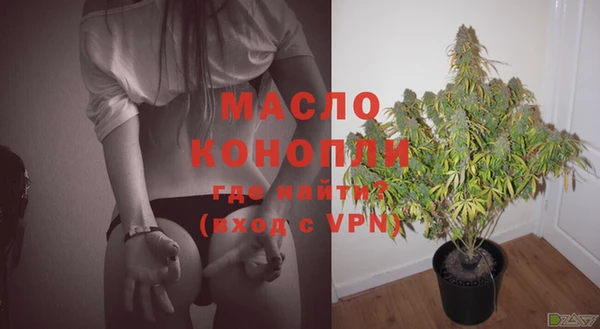 MDMA Premium VHQ Абинск
