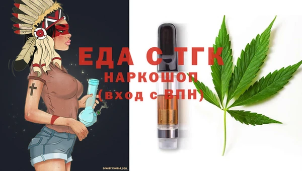 MDMA Premium VHQ Абинск