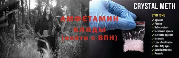 MDMA Premium VHQ Абинск