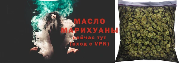 синтетический гашиш Абаза