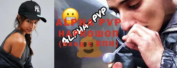 кокаин Абдулино