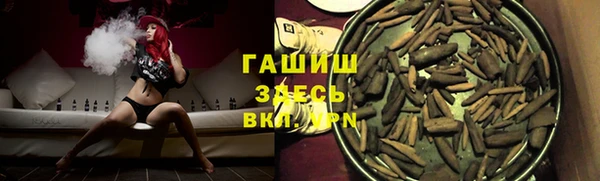 MDMA Premium VHQ Абинск