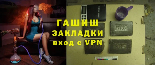 MDMA Premium VHQ Абинск