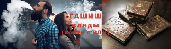 синтетический гашиш Абаза