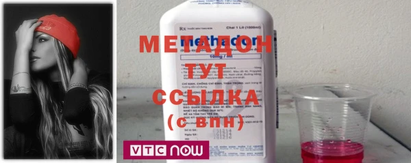 MDMA Premium VHQ Абинск