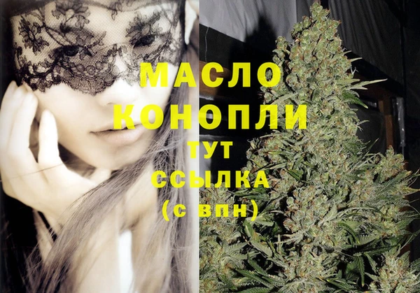 синтетический гашиш Абаза