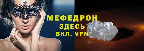 синтетический гашиш Абаза