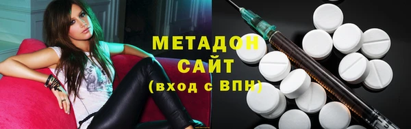 синтетический гашиш Абаза