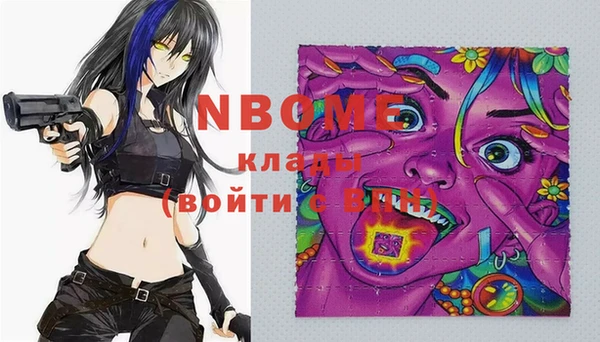 синтетический гашиш Абаза