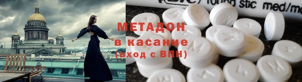 кокаин Абдулино