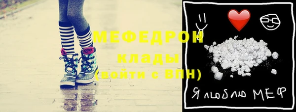 кокаин Абдулино