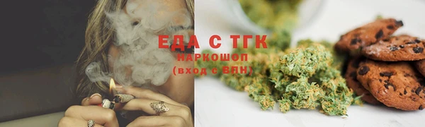 кокаин Абдулино