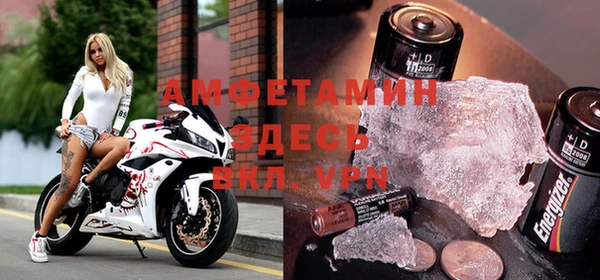синтетический гашиш Абаза
