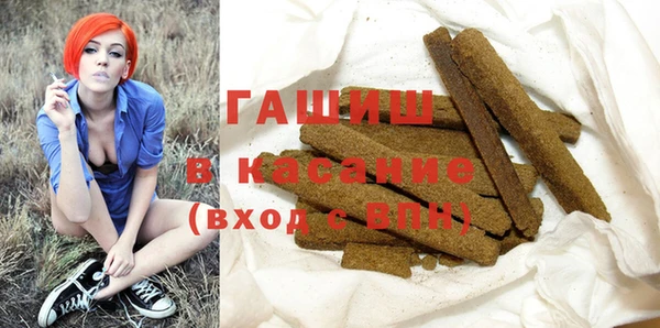 синтетический гашиш Абаза