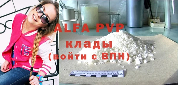 кокаин Абдулино