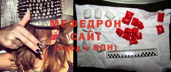 MDMA Premium VHQ Абинск