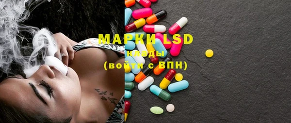 MDMA Premium VHQ Абинск