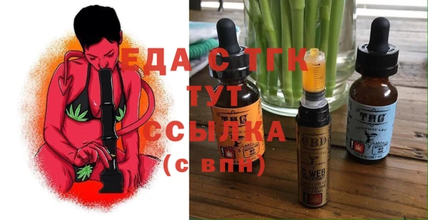 кокаин Абдулино