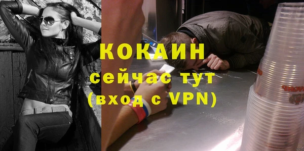 MDMA Premium VHQ Абинск
