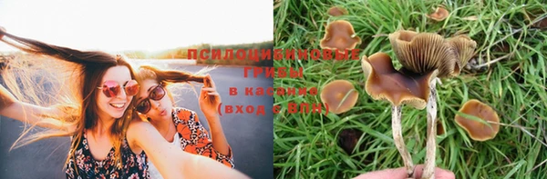 кокаин Абдулино