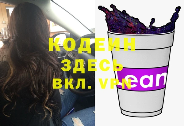 синтетический гашиш Абаза