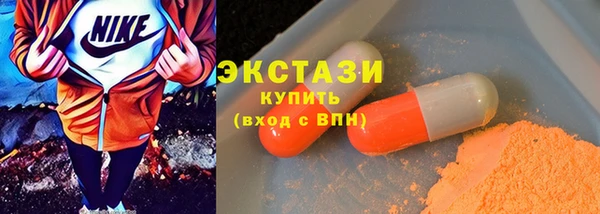 синтетический гашиш Абаза