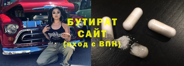 синтетический гашиш Абаза