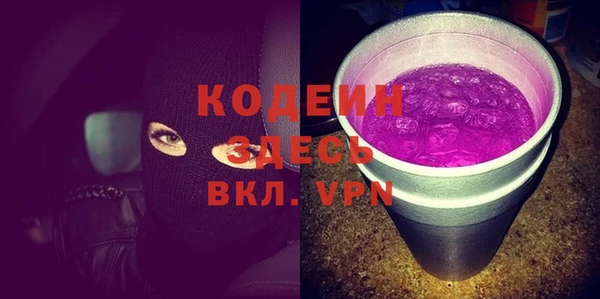 MDMA Premium VHQ Абинск