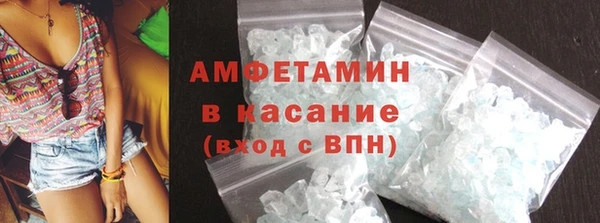 MDMA Premium VHQ Абинск