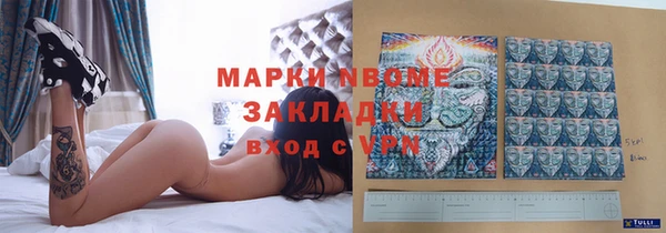 синтетический гашиш Абаза