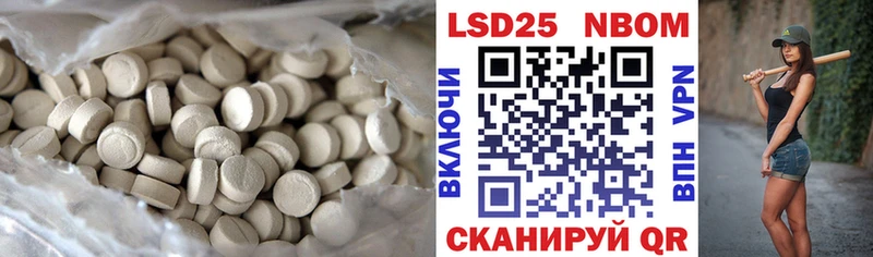 мега вход  Назрань  Лсд 25 экстази ecstasy 