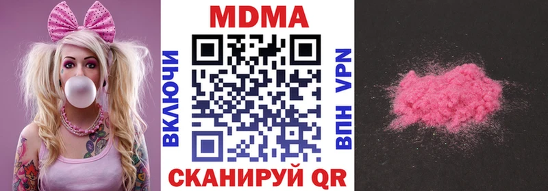 купить  цена  Назрань  MDMA молли 