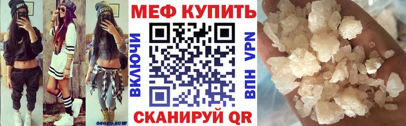 купить   Назрань  Мефедрон кристаллы 