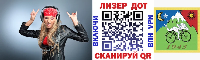 Наркотические марки 1,8мг  Назрань 