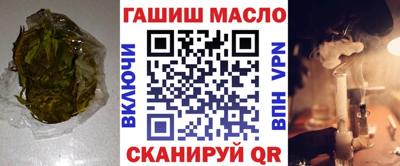 ТГК гашишное масло  kraken сайт  Назрань 