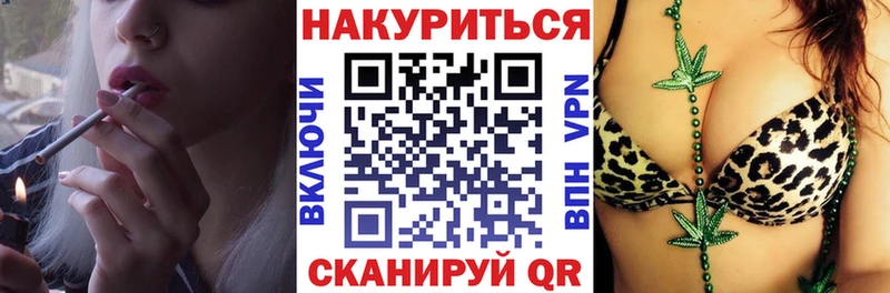 Канабис Bruce Banner Назрань